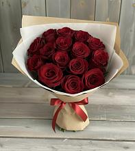 Букет Блистательный в Кореновске